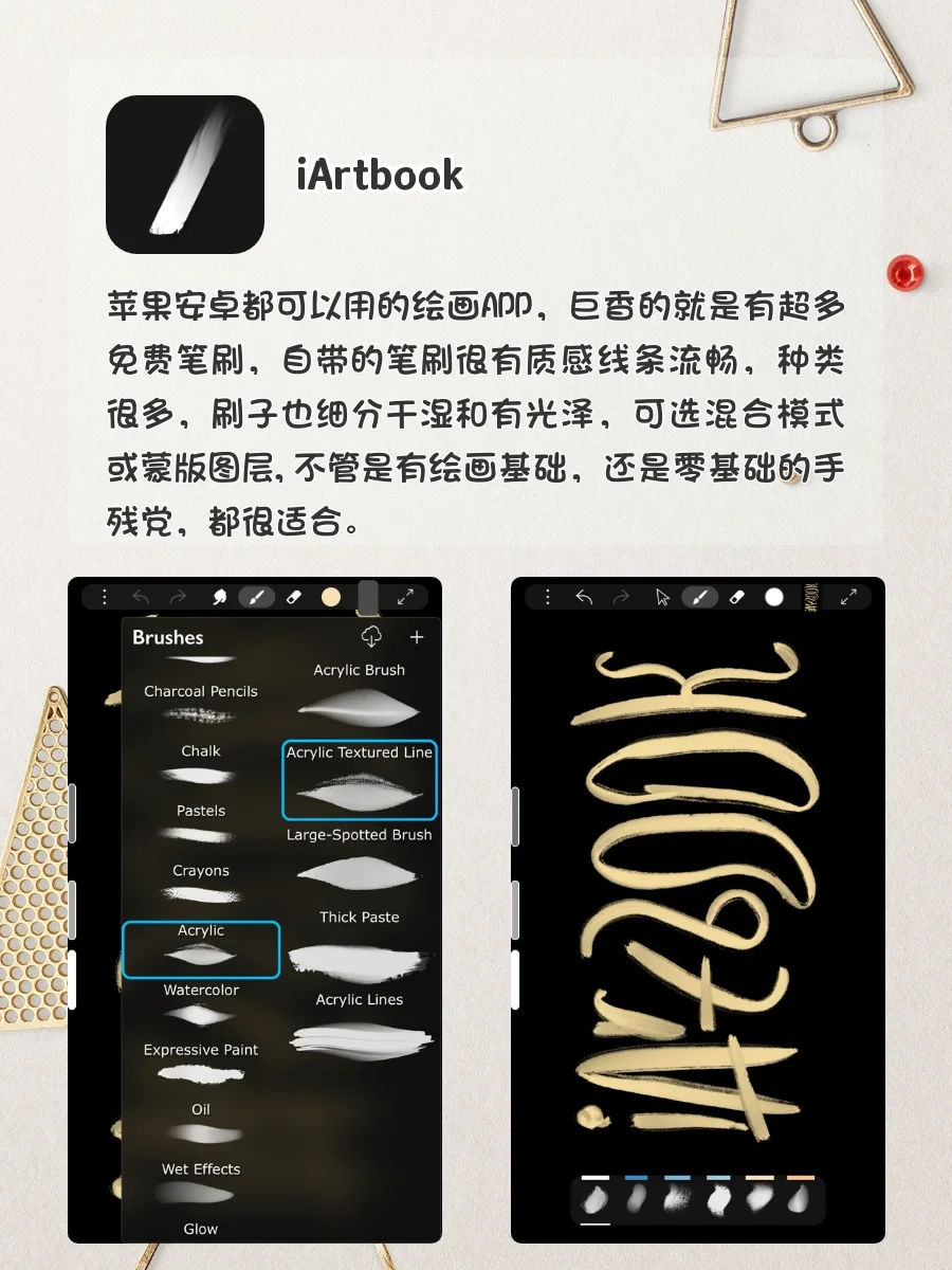 足不出户实现逆袭‼️女生自学才艺必备的APP