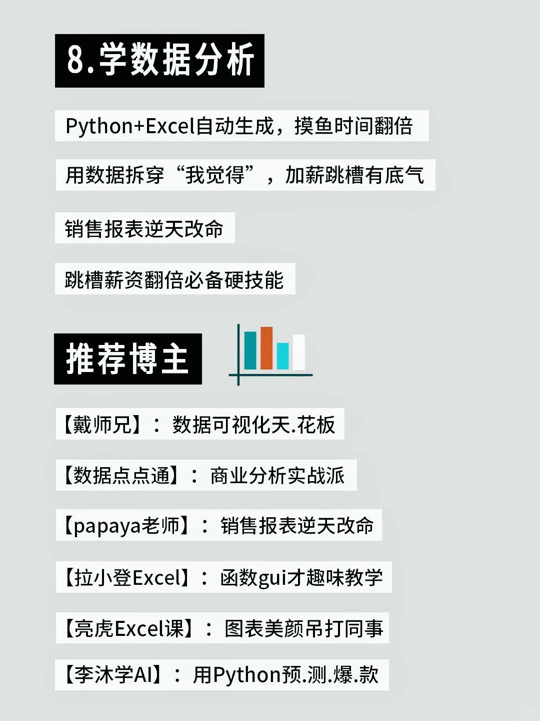 打开手里的电脑，开启新的篇章