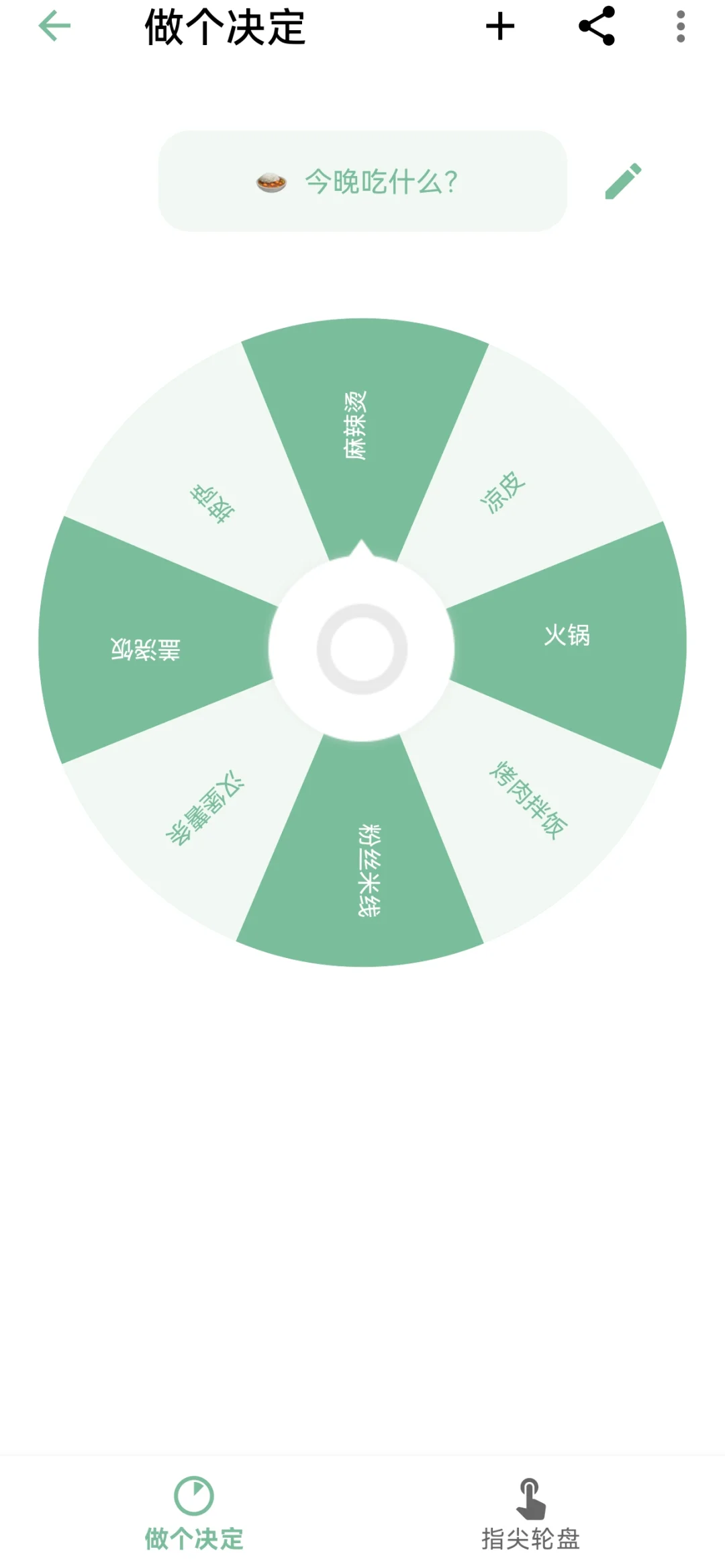 笑死!千万别打开这个百宝箱软件,真出不来