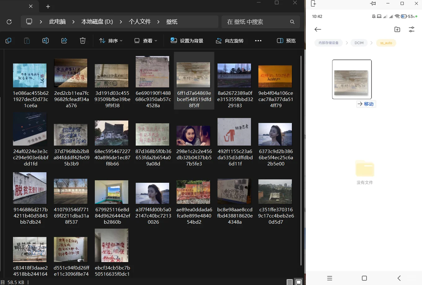 一款很实用的电脑管家！