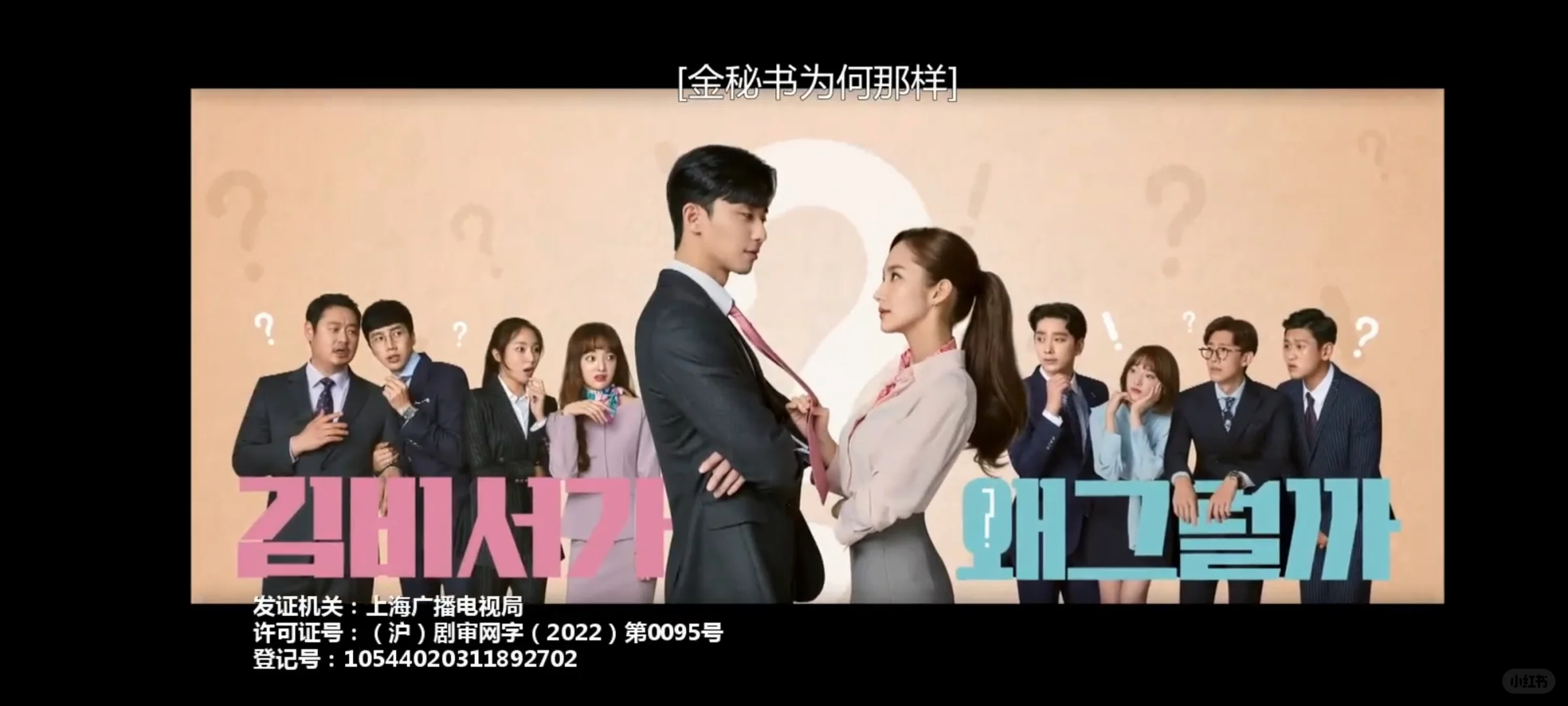 竟然有免费的追剧app！🤩🤩