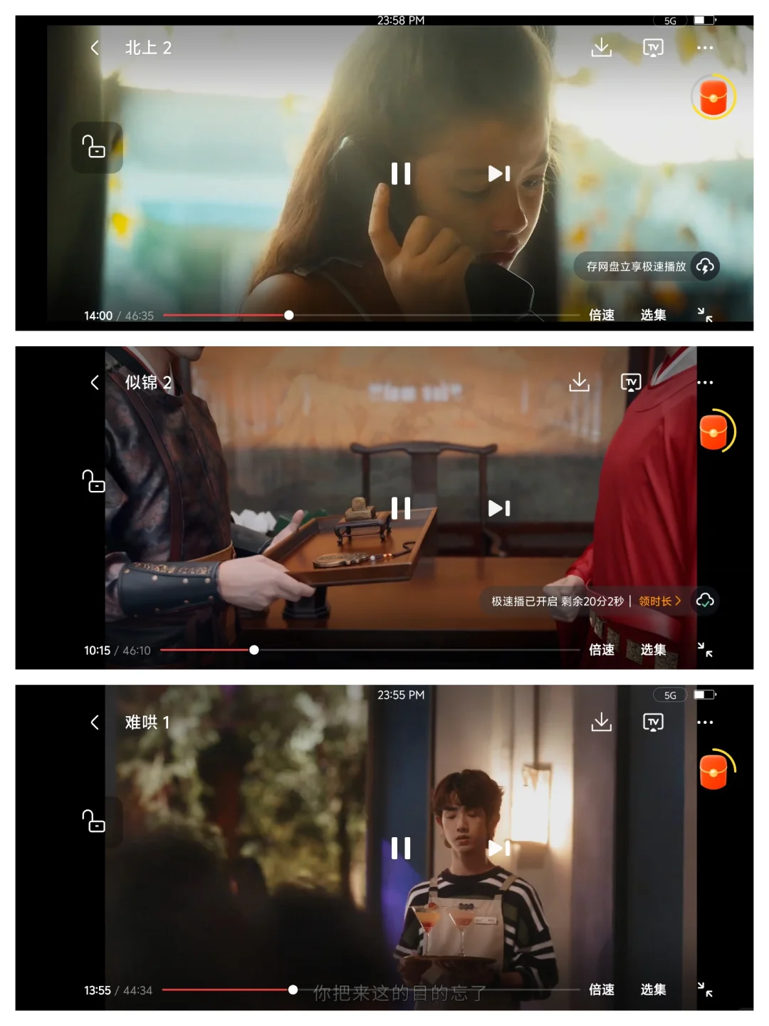 找的差不多了吧！免费追剧APP！
