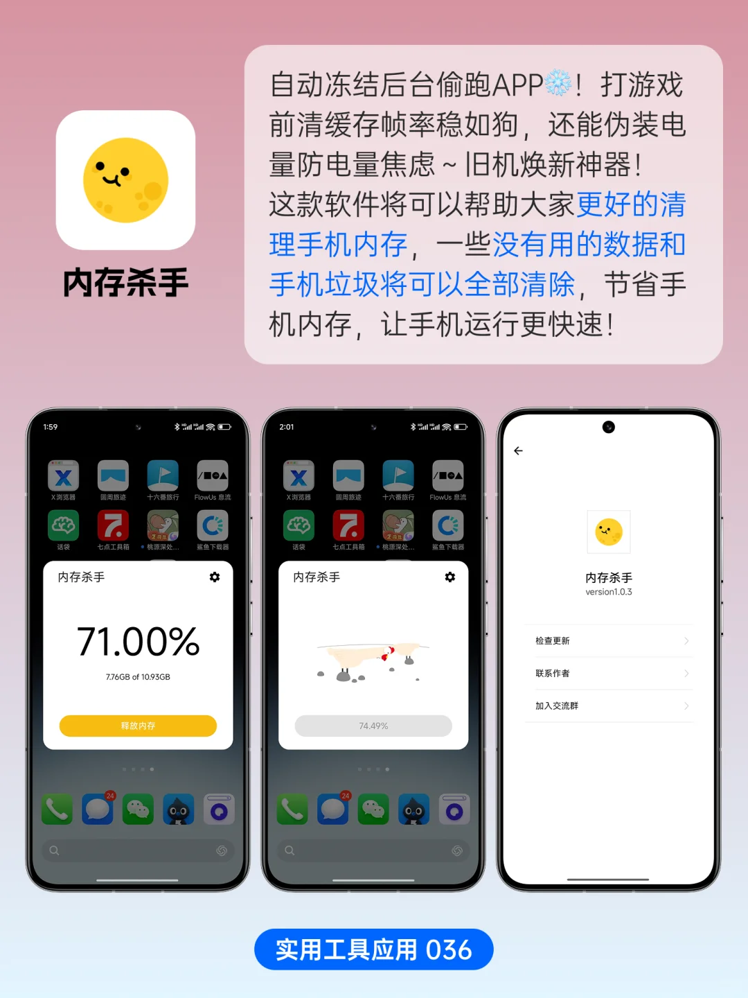 9个宝藏APP让你玩出高级感！