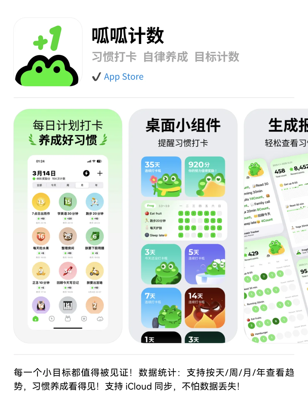 本周值得分享宝藏APP🔥小众实用APP