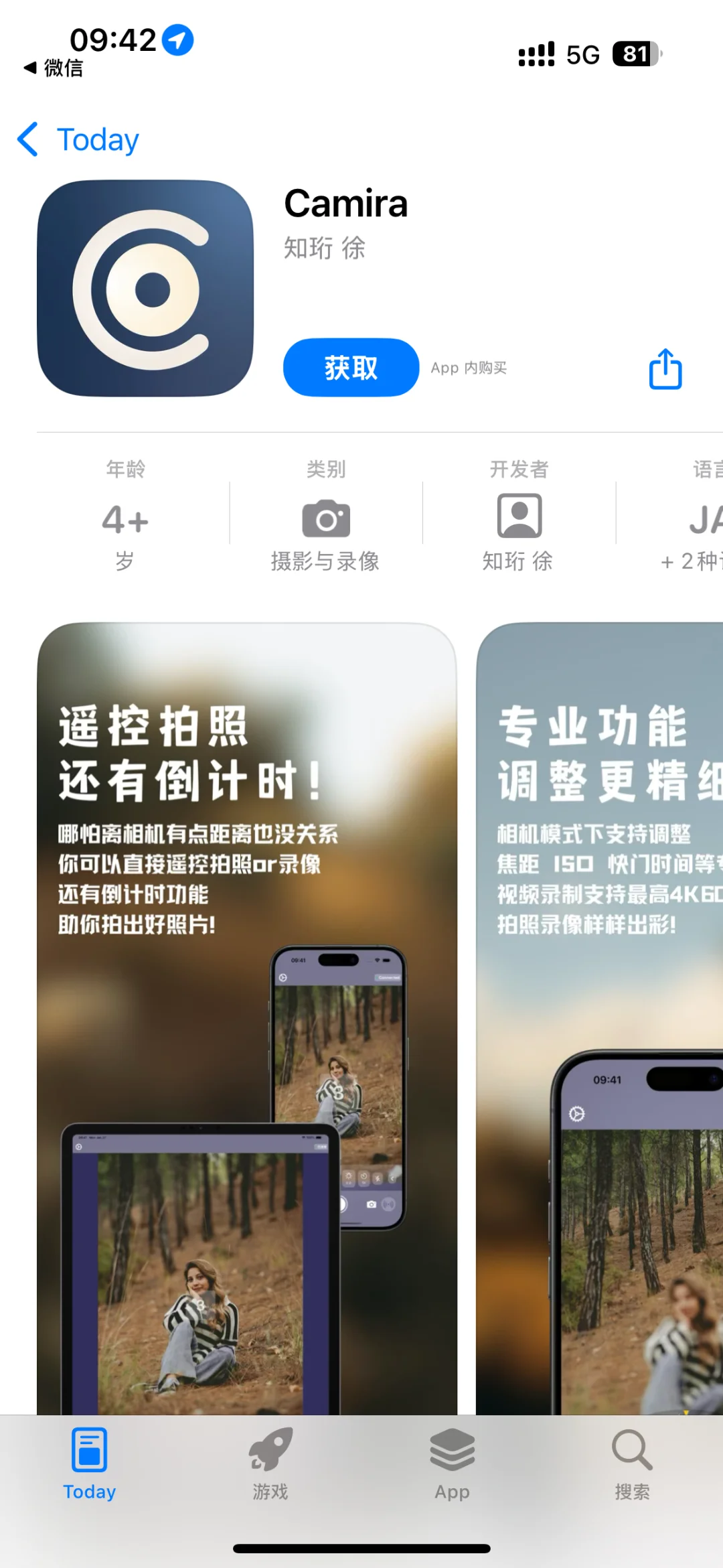 2025.3.24今日ios限免软件推荐手慢无