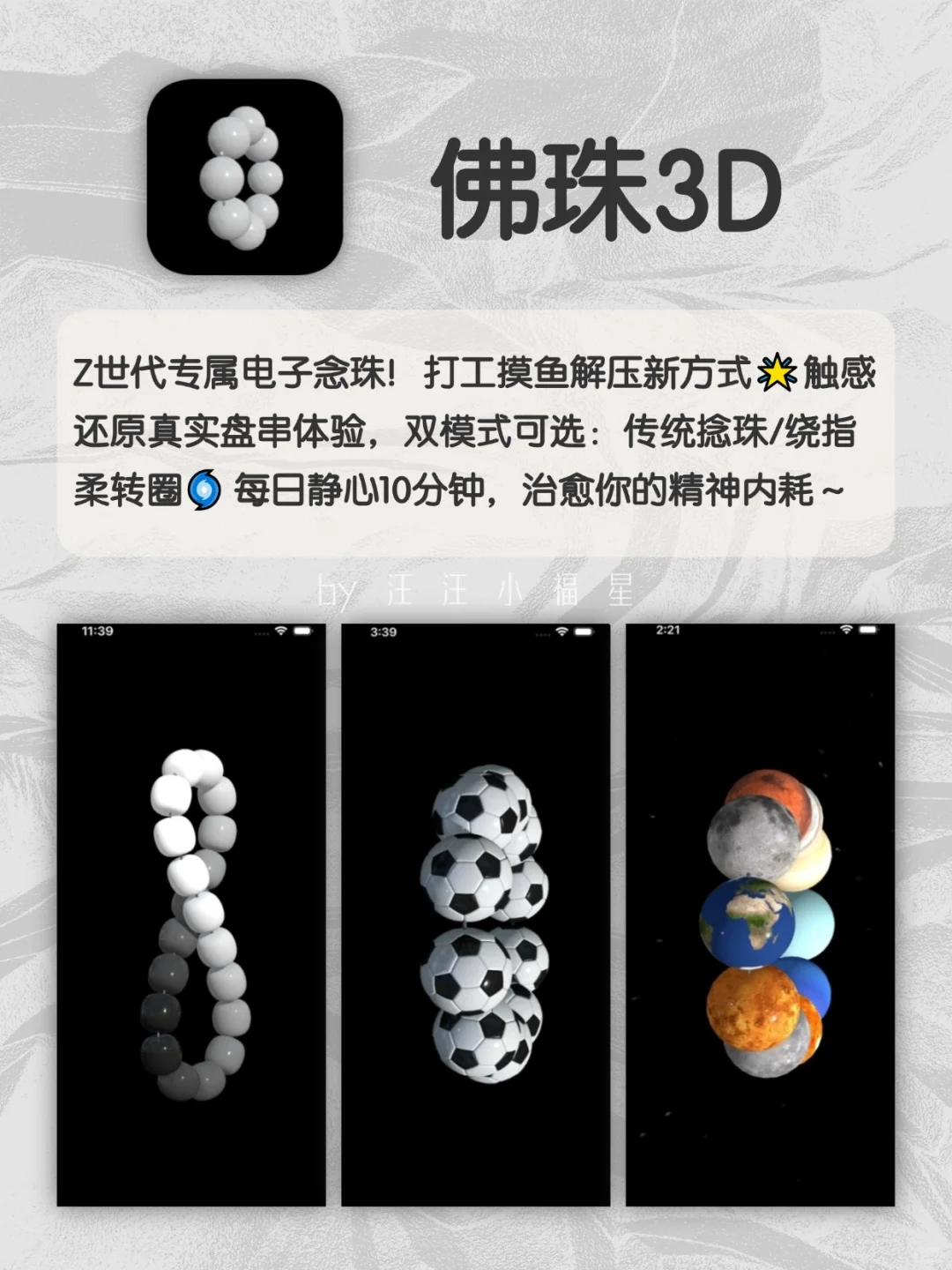 这些APP真给我整笑了……