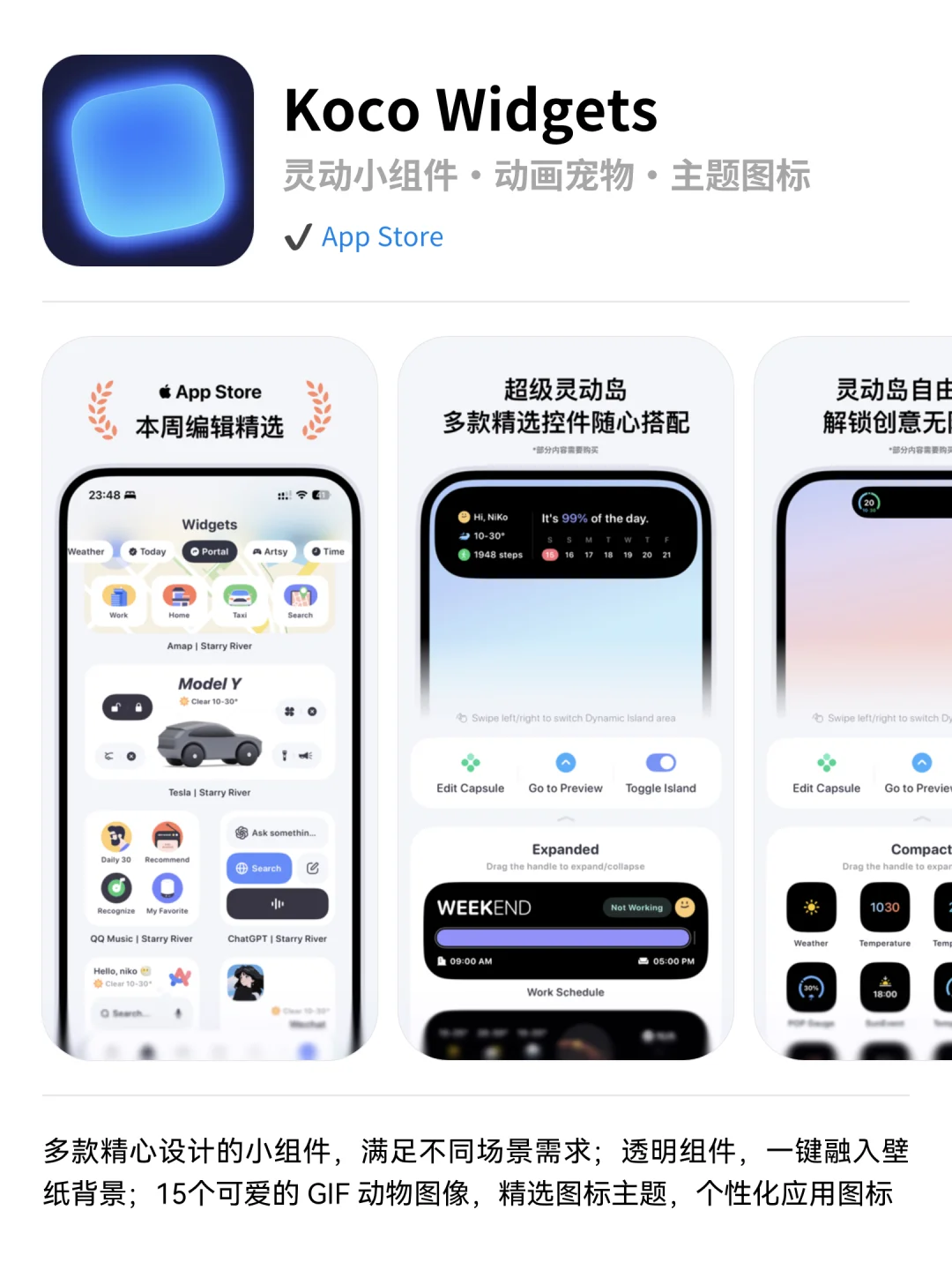 本周值得分享宝藏APP🔥小众实用APP
