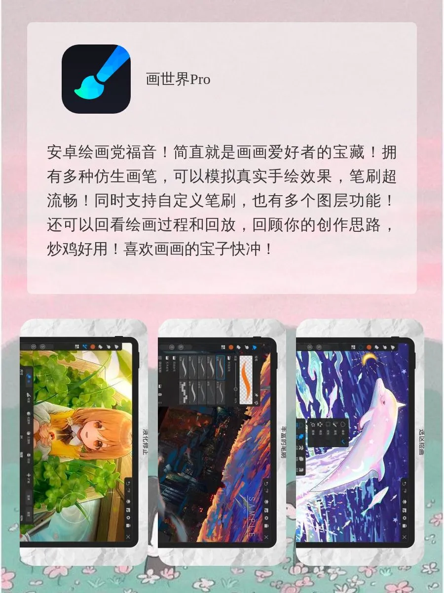 刷到即赚到❗️宝藏女孩的6个成长急救包