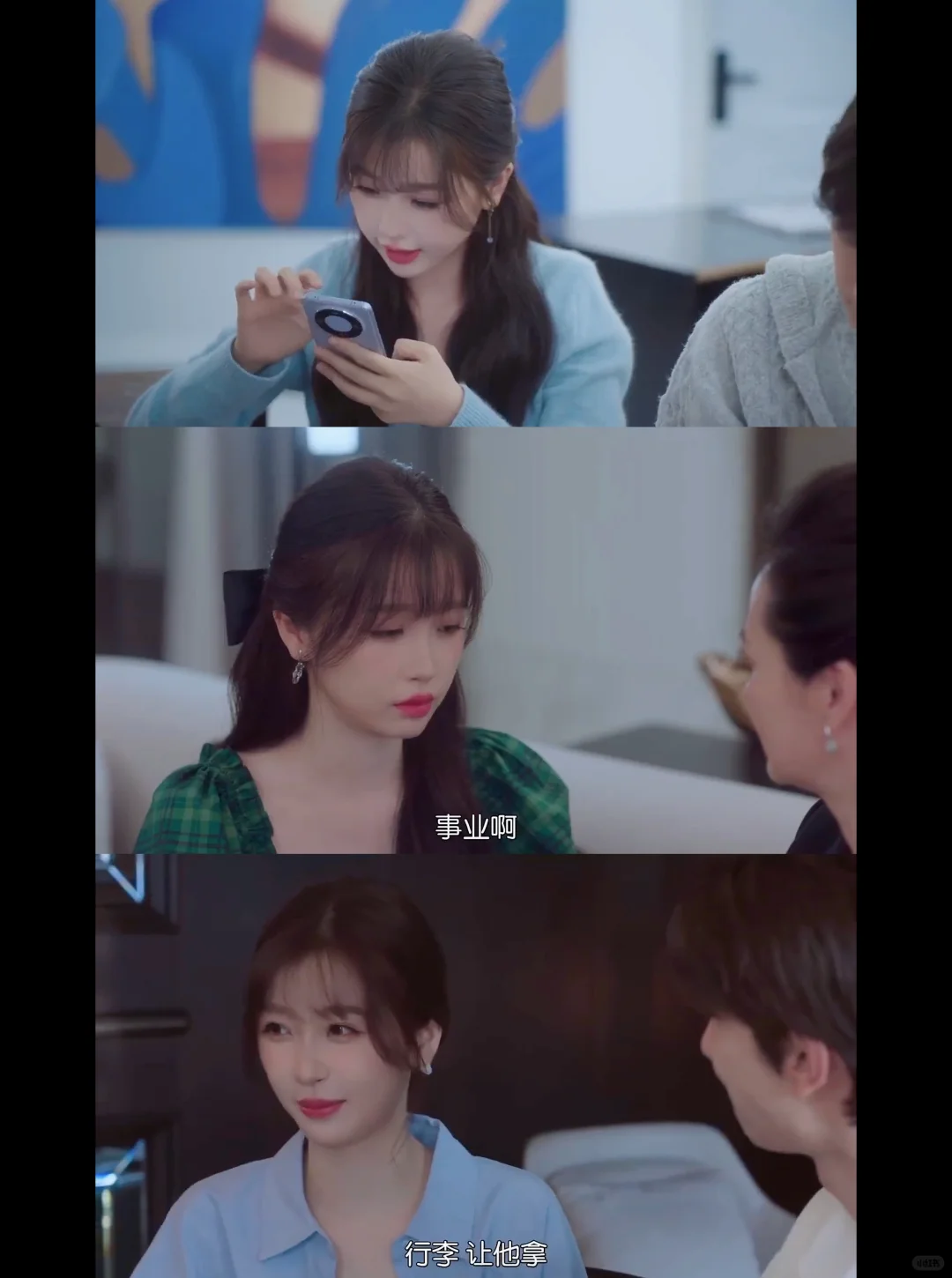 免费追剧神器🍊多端互通！