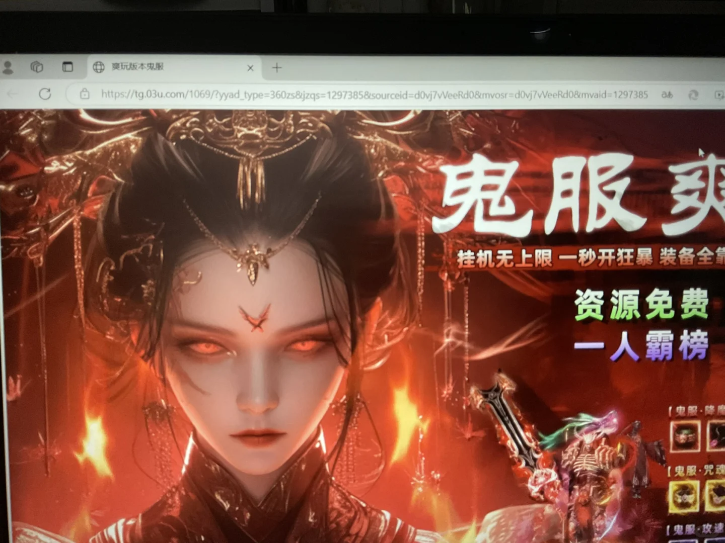 电脑一待机就出现炫彩骷髅头💀怎么办