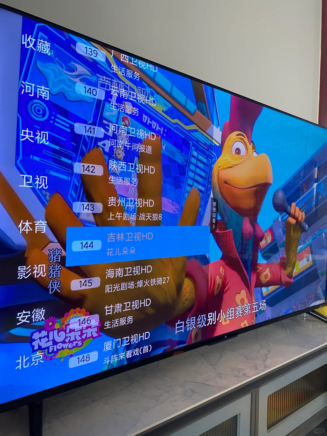 追剧下班电视直播每日必看📺高清TV老妈夸我