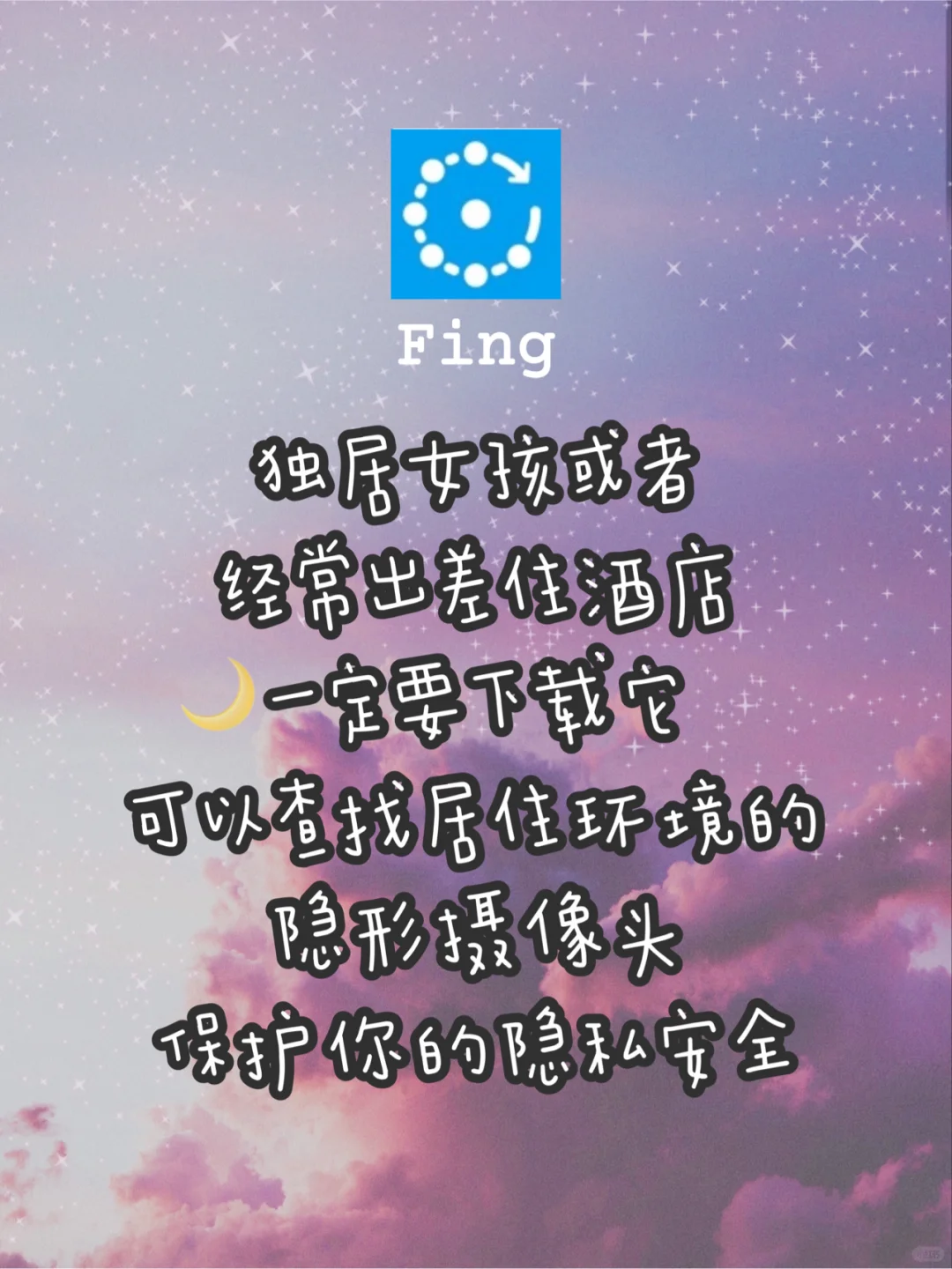 仙女手机里有的App|变美变优秀~