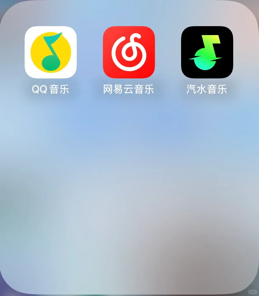 大家平常喜欢用哪些APP听音乐?