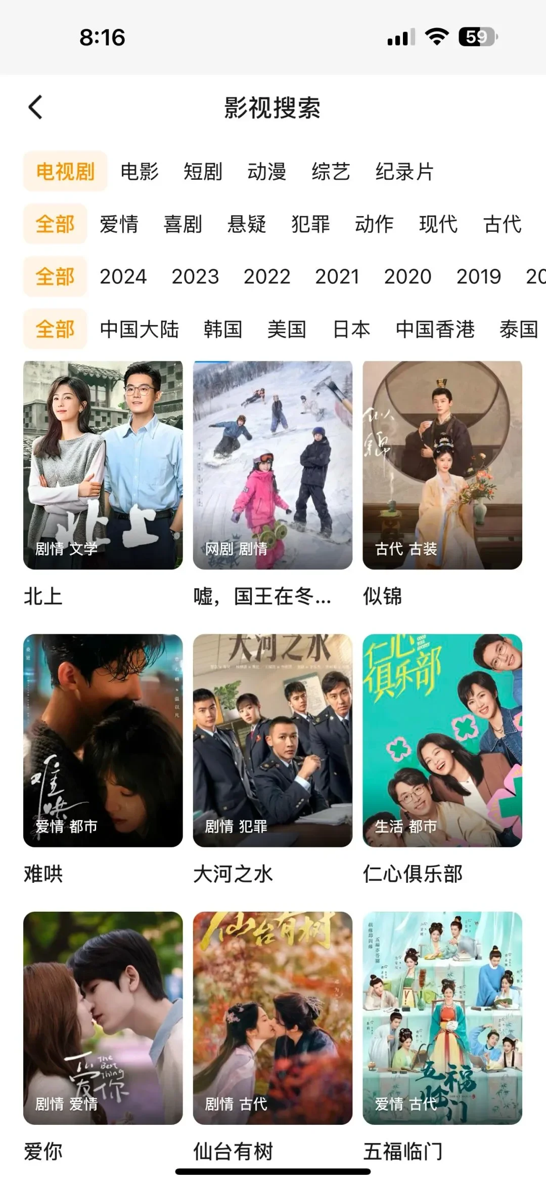 宝贝们，宝藏应用