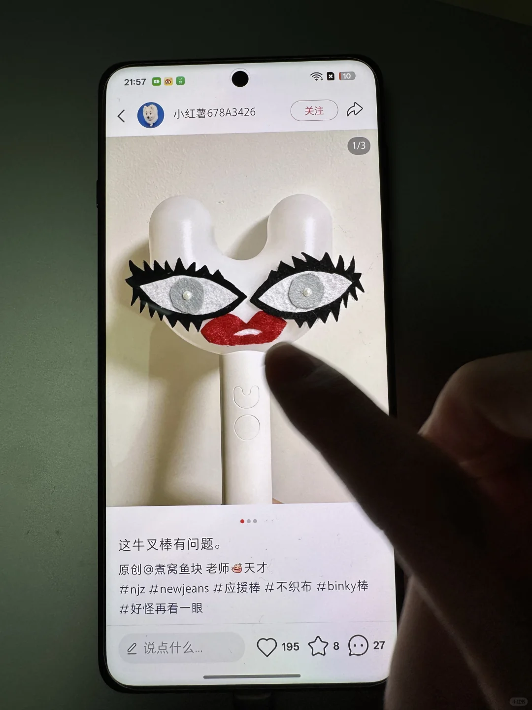 安卓妹每天过的什么苦日子