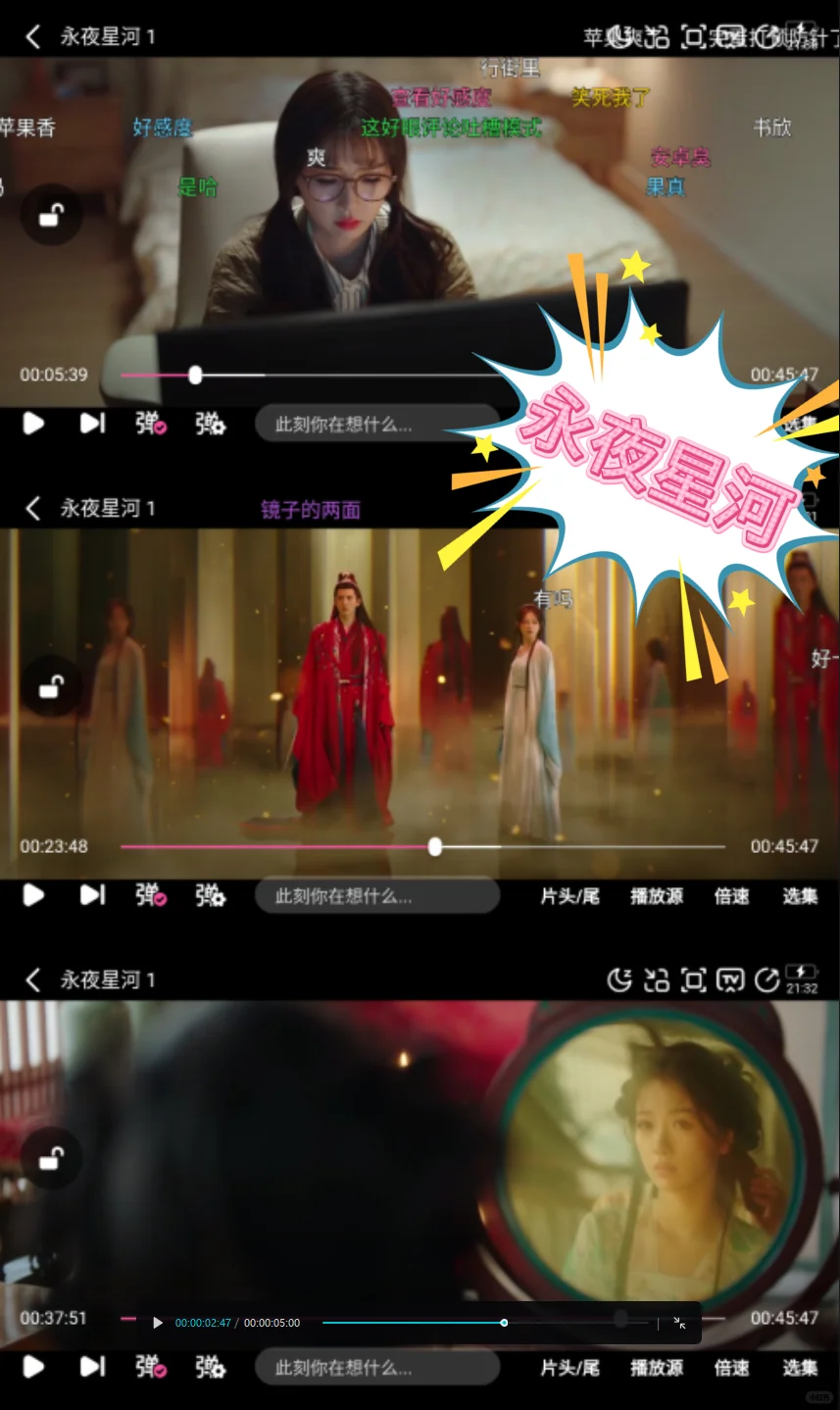 宝藏级APP🔥免费追剧看剧ios，安卓通用