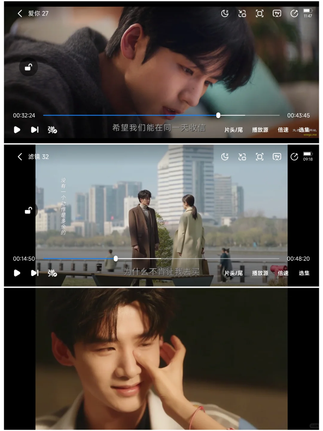 追剧人破防了！这 APP 是救星