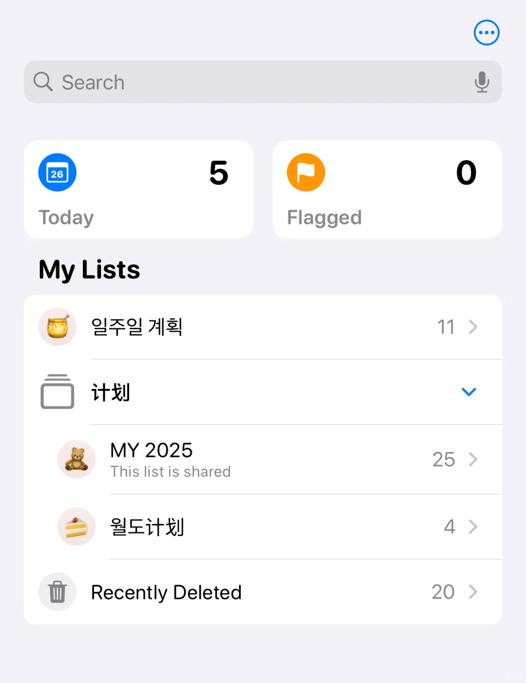 P人重启秩序感-ios自带时间管理神器❓❗️