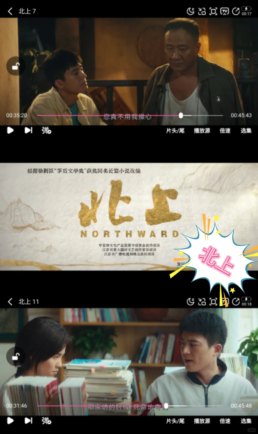 宝藏级APP🔥免费追剧看剧ios，安卓通用