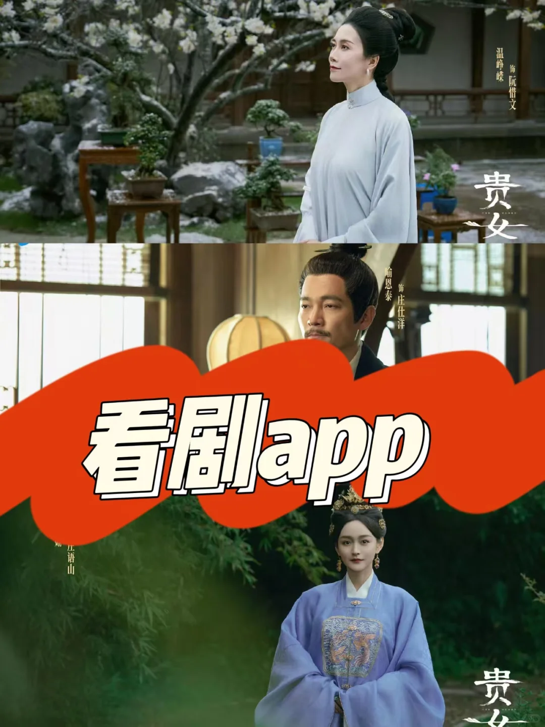 追剧必备app✅，终于被我找到了！看剧燃罪