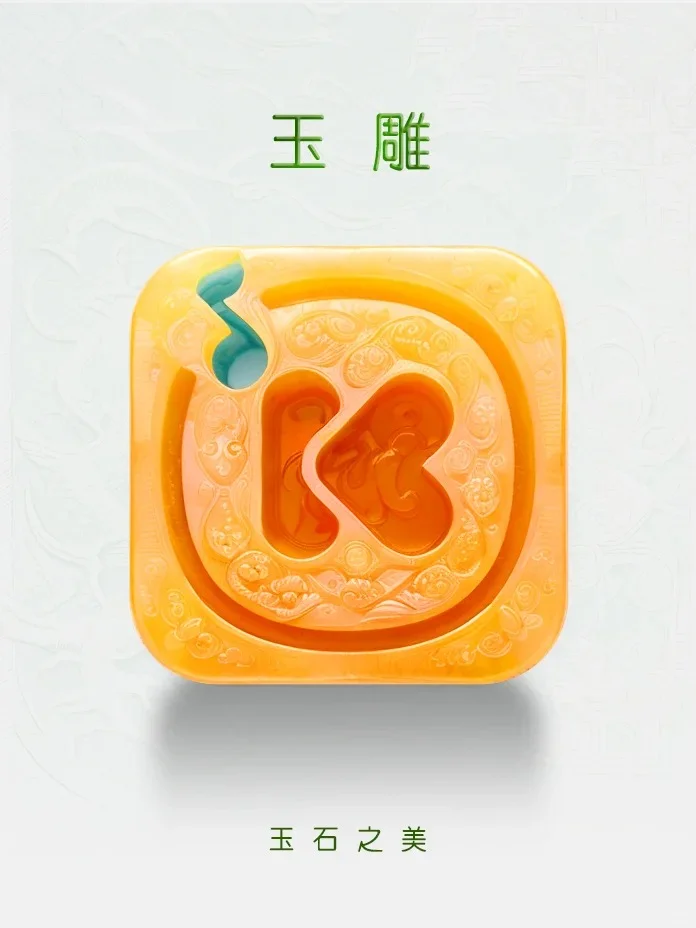 手把手教你给手机桌面换图标，清凉一夏！