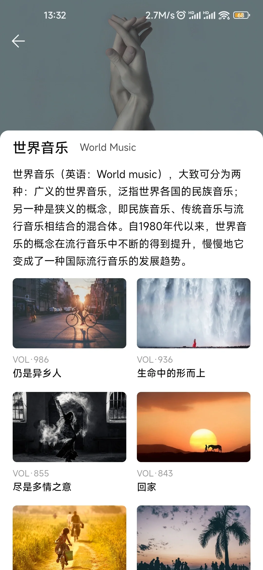 📆雀乐(落网)回归倒计时