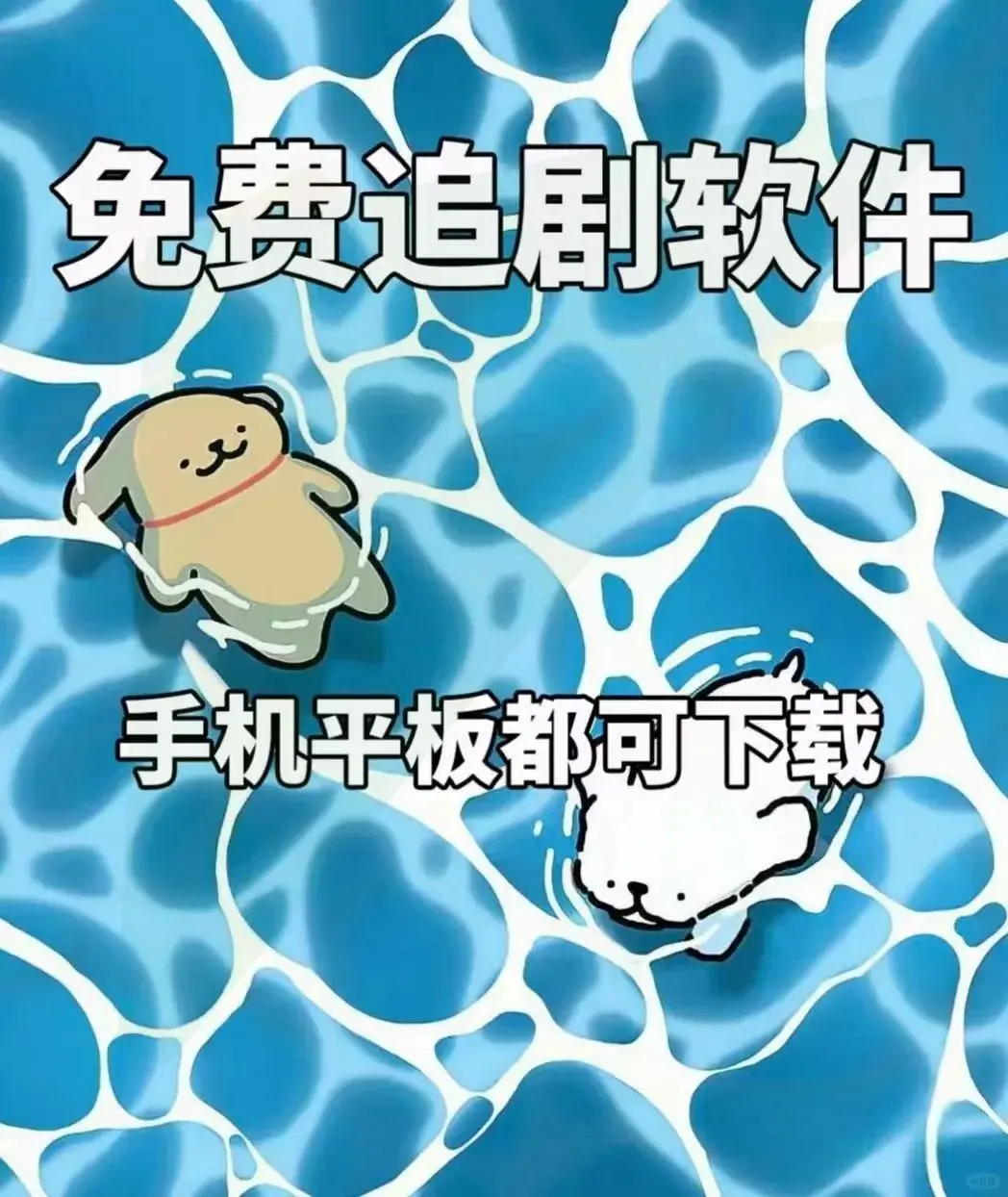 iOS隐秘观影利器