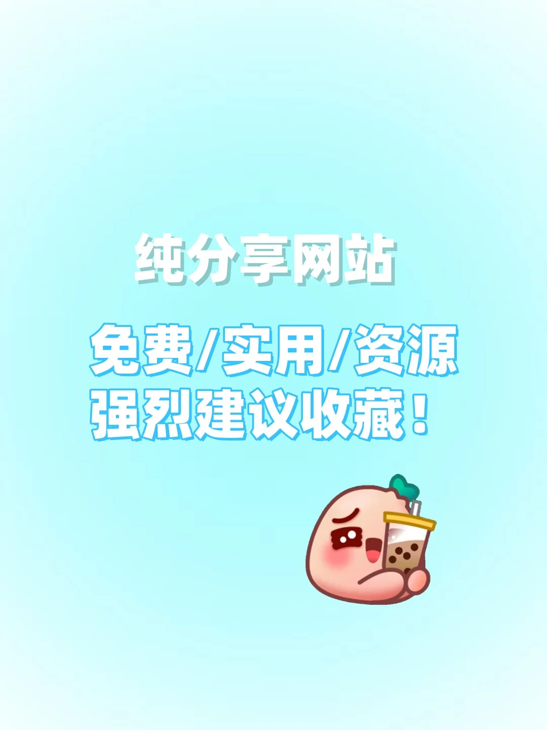 宝子们，我不允许还有人没用过这个追剧APP