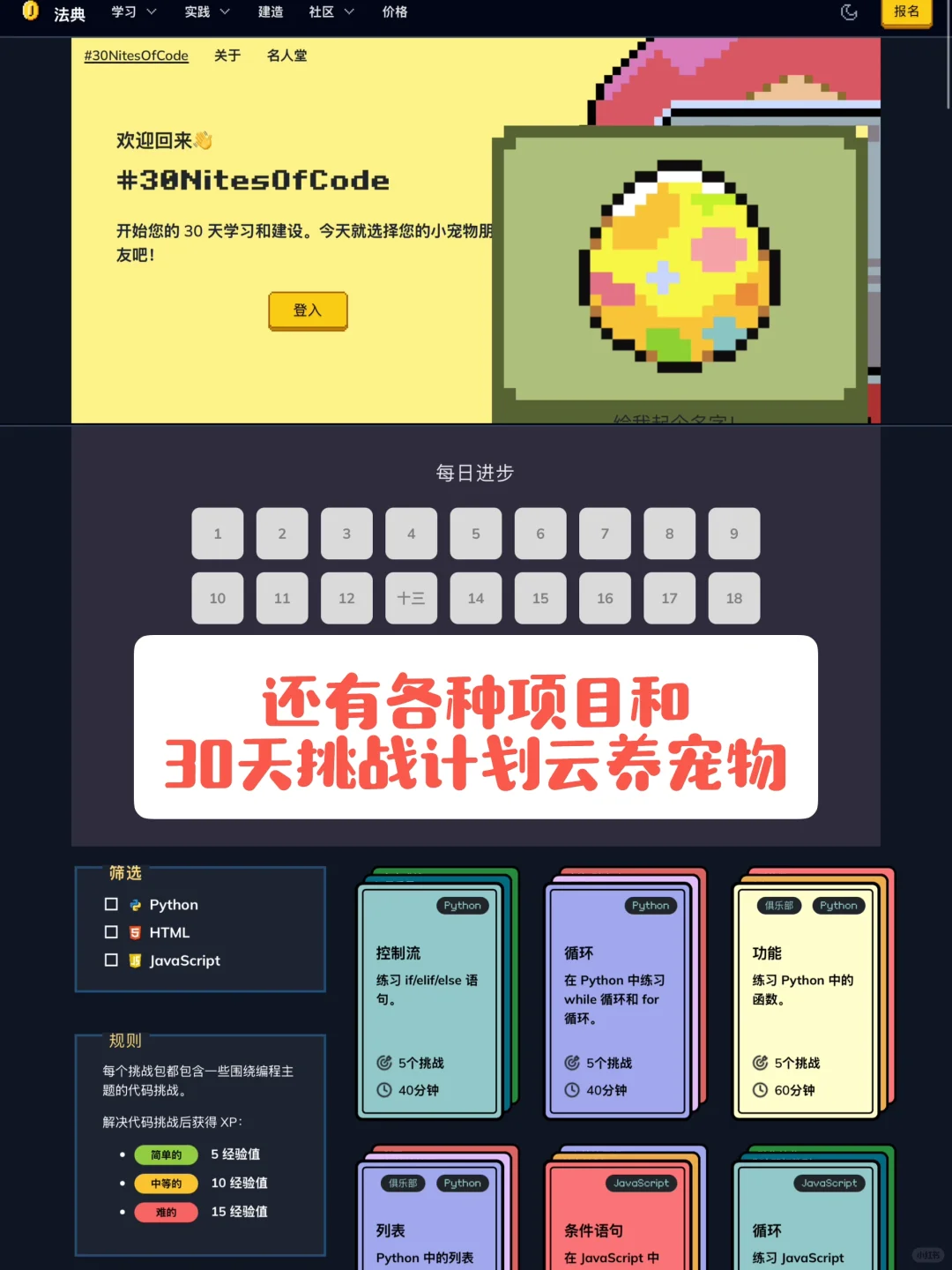 原来室友每天晚上熬夜偷偷玩的不是游戏啊…