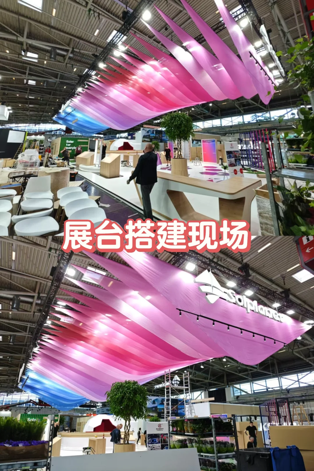 🇮🇹意大利展台设计搭建｜建材建筑展