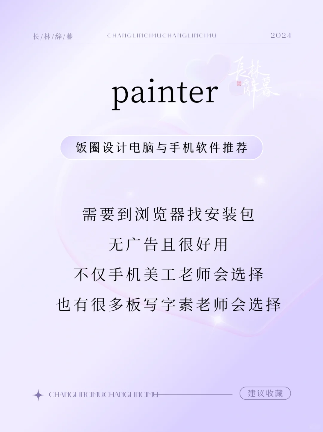 【教程】第一弹