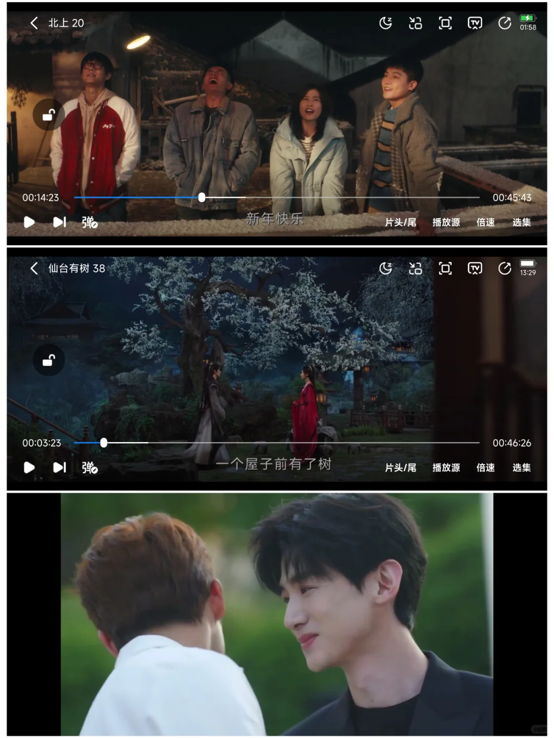 追剧人破防了！这 APP 是救星