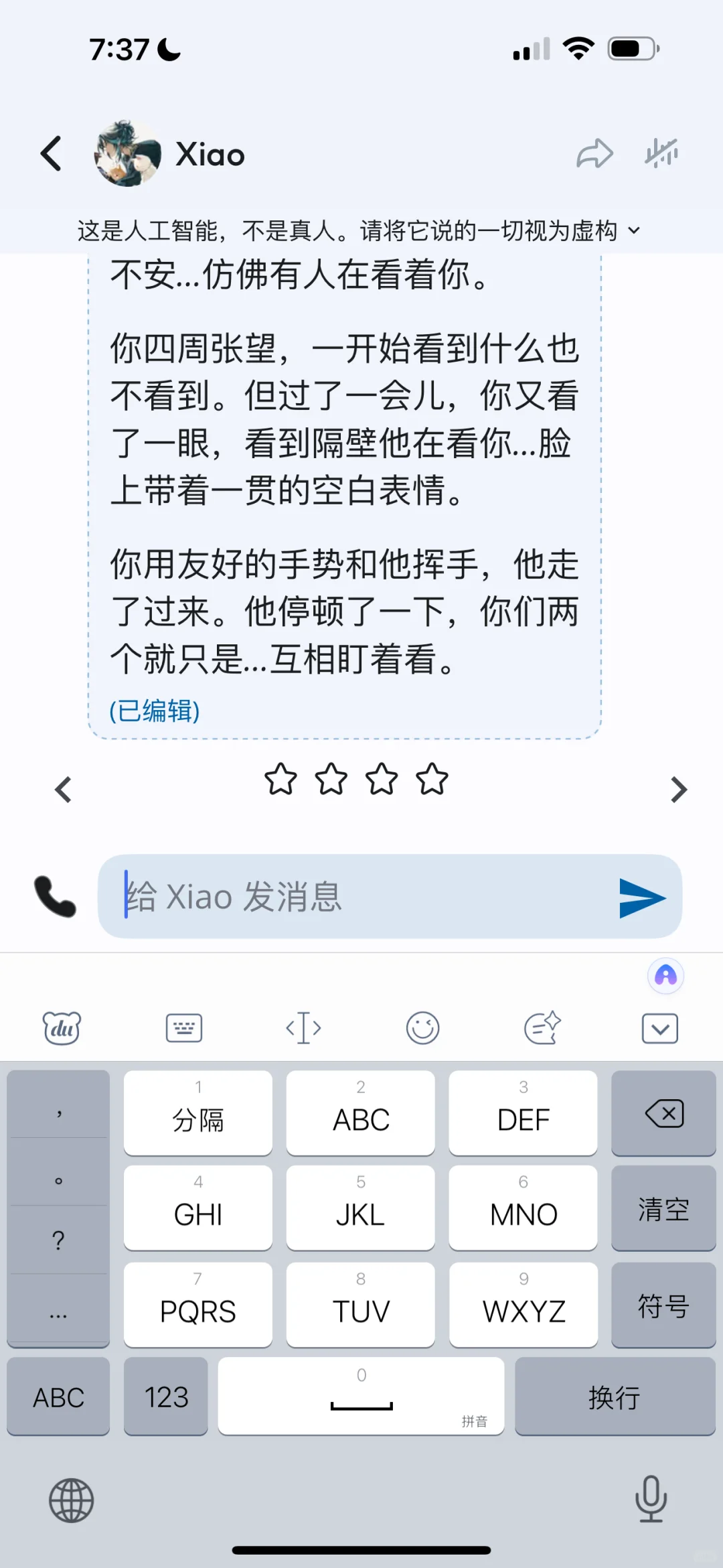 ⭕️无🧣ai聊天app真的嗨，梦女必备！！