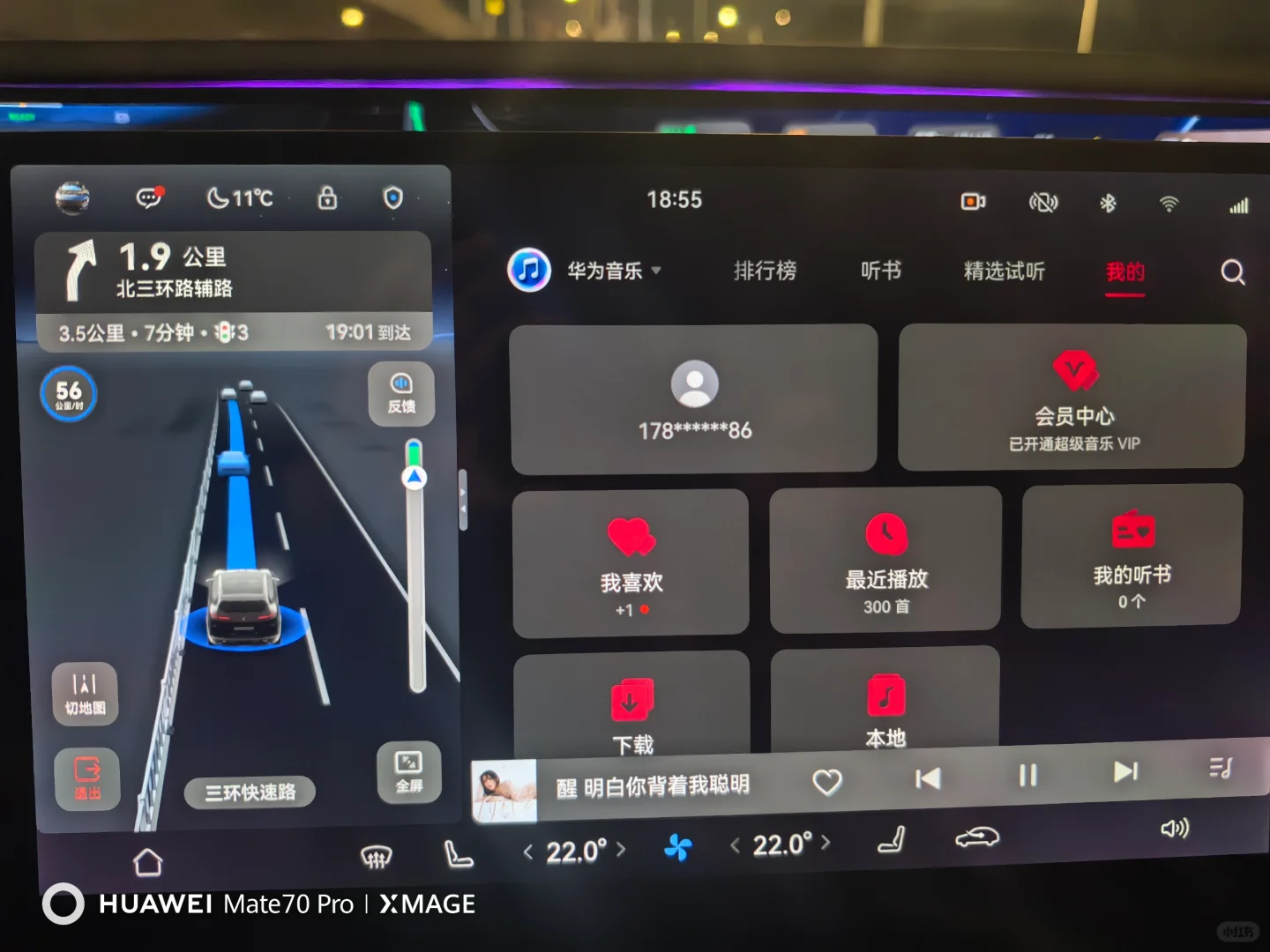 阿维塔白嫖音乐软件会员