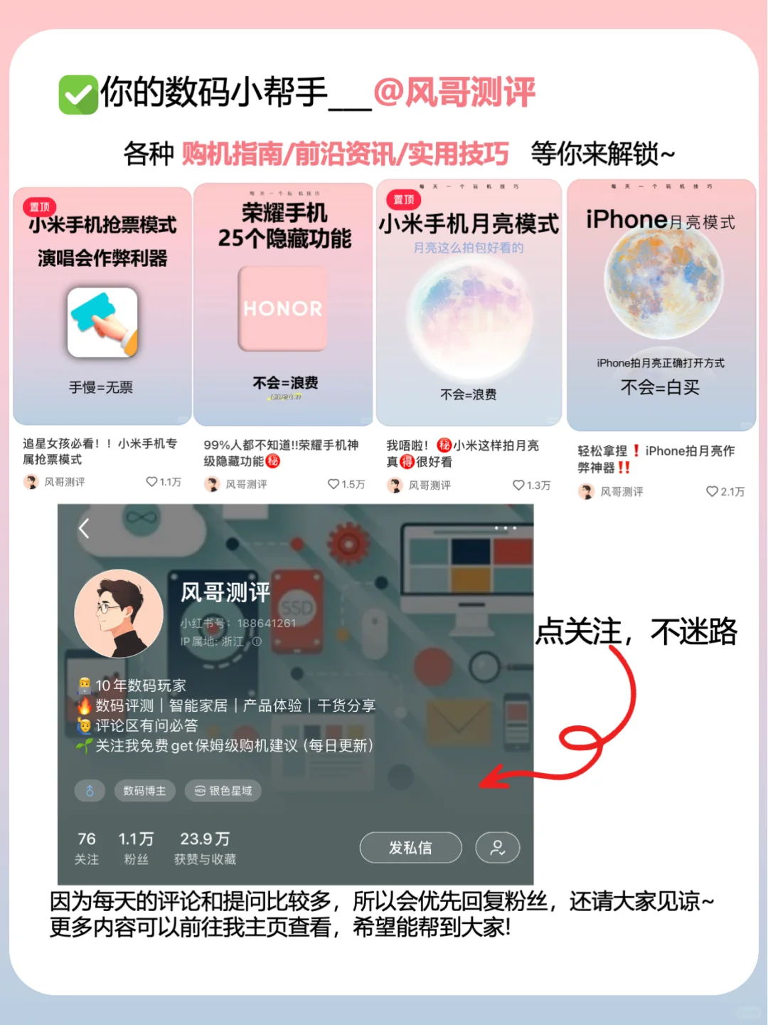 拒绝摆烂❌，电脑基本操作科普，新手版