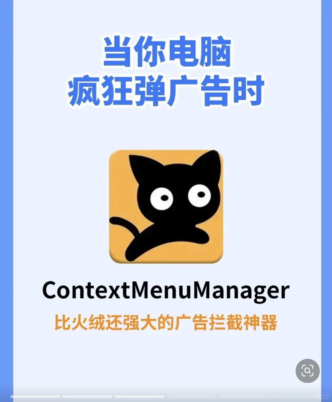 笔记本电脑使用中的高分软件，你会用几个？