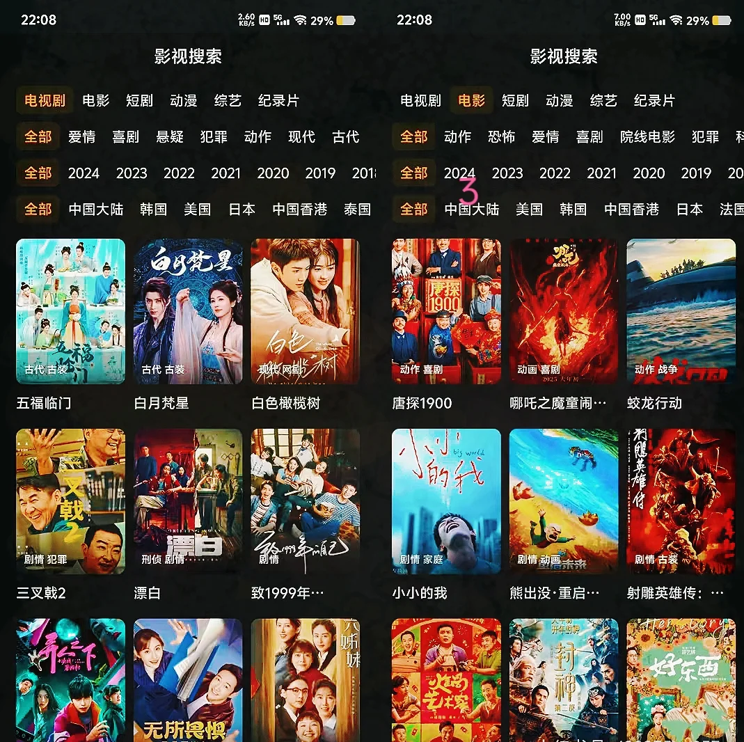 纯分享！追剧不求人！