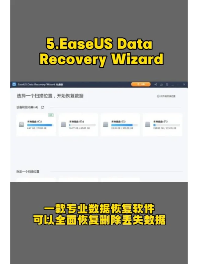 推荐电脑6个必装的软件，办公事半功倍