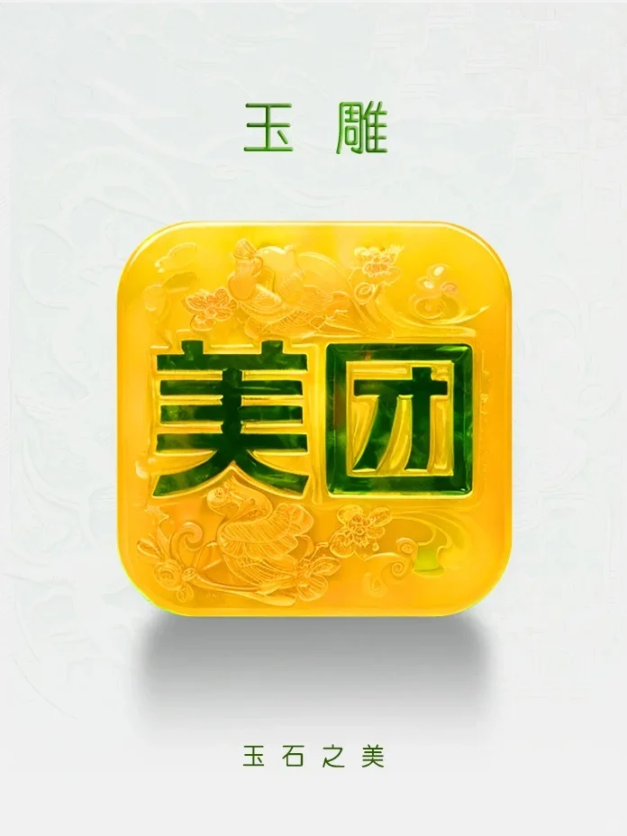 手把手教你给手机桌面换图标，清凉一夏！