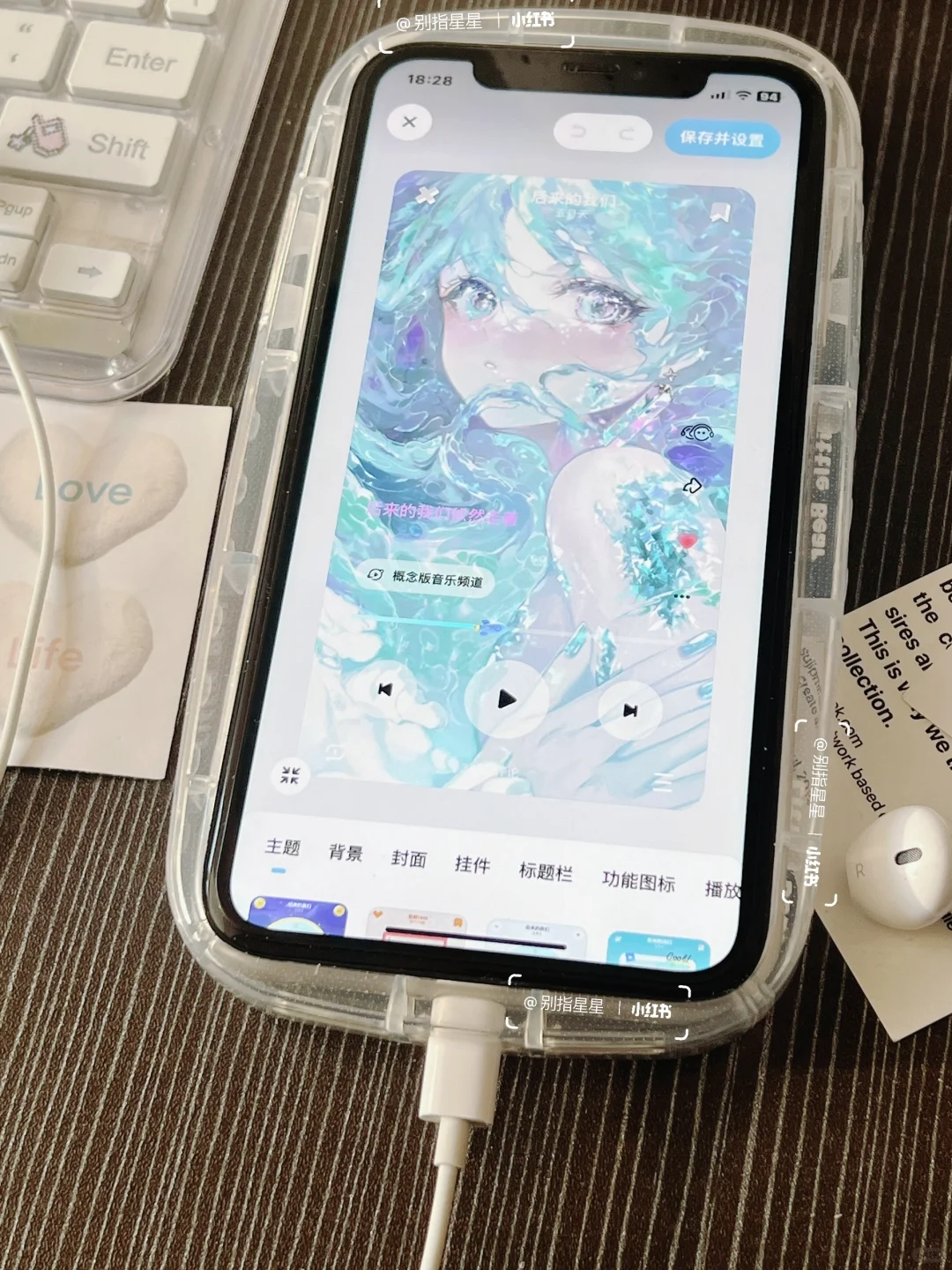 拜托！这个播放器皮肤的真的没法拒绝！