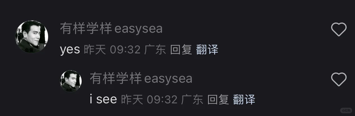 小红书更新后我惊呆了！翻译功能太牛了！