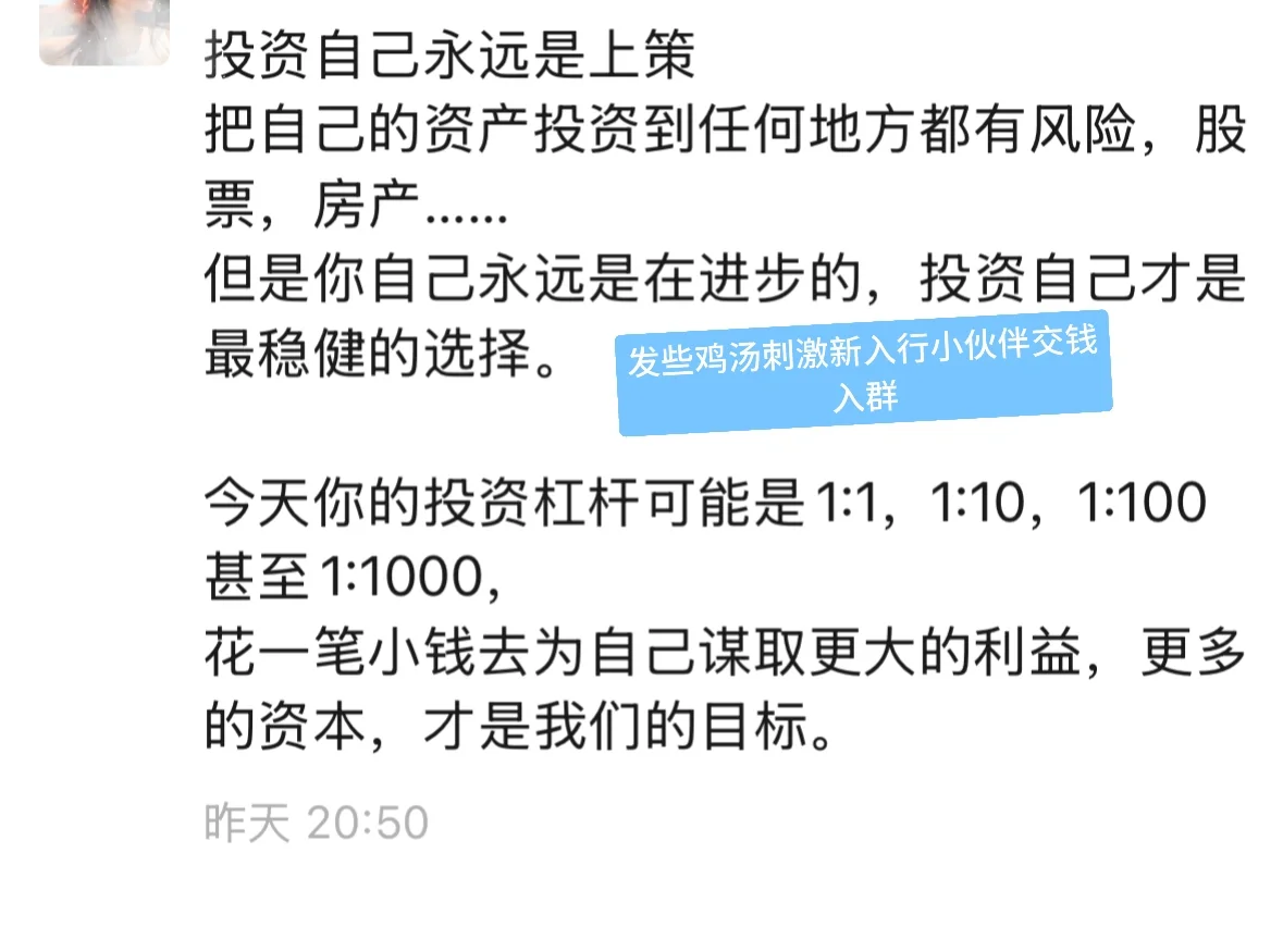 广交会翻译骗局！😡