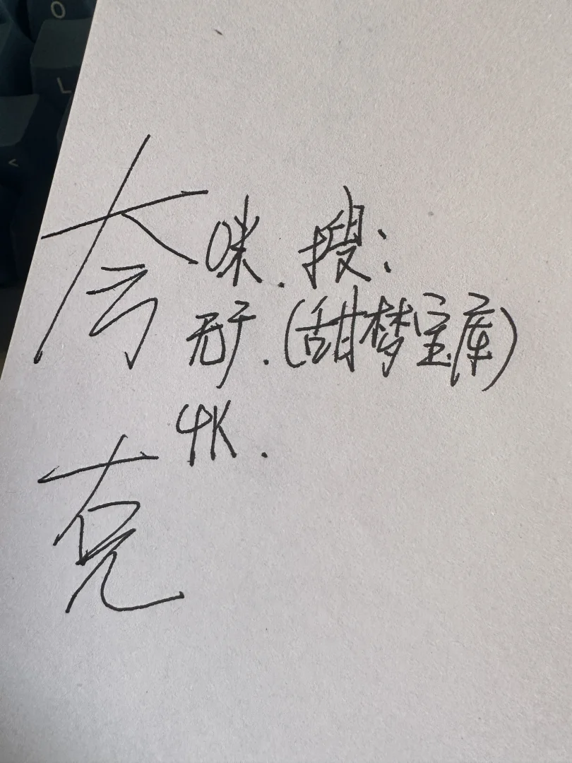 宝子们我找到一款追剧神 APP免费还超好用!