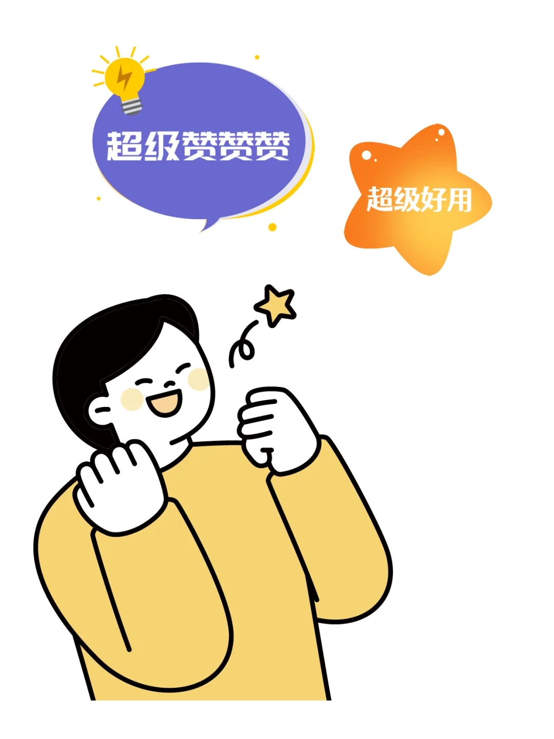 传统本子手写记录VS手机APP系统管理