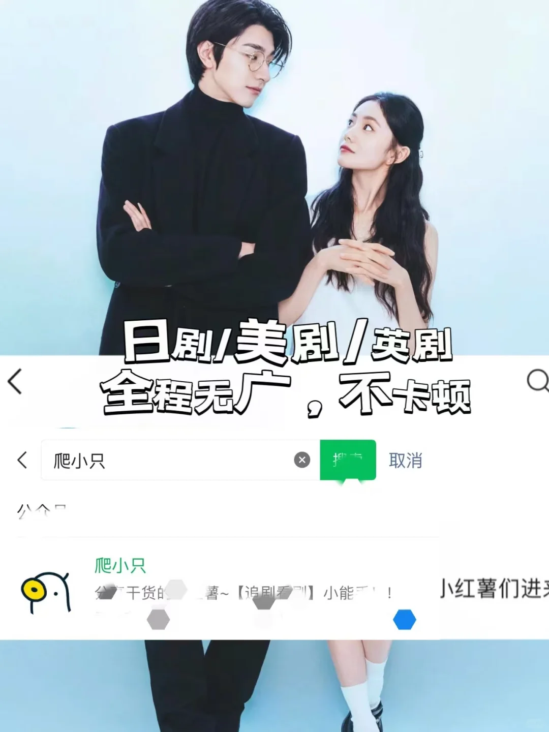 追剧必备app✅，终于被我找到了！看剧燃罪