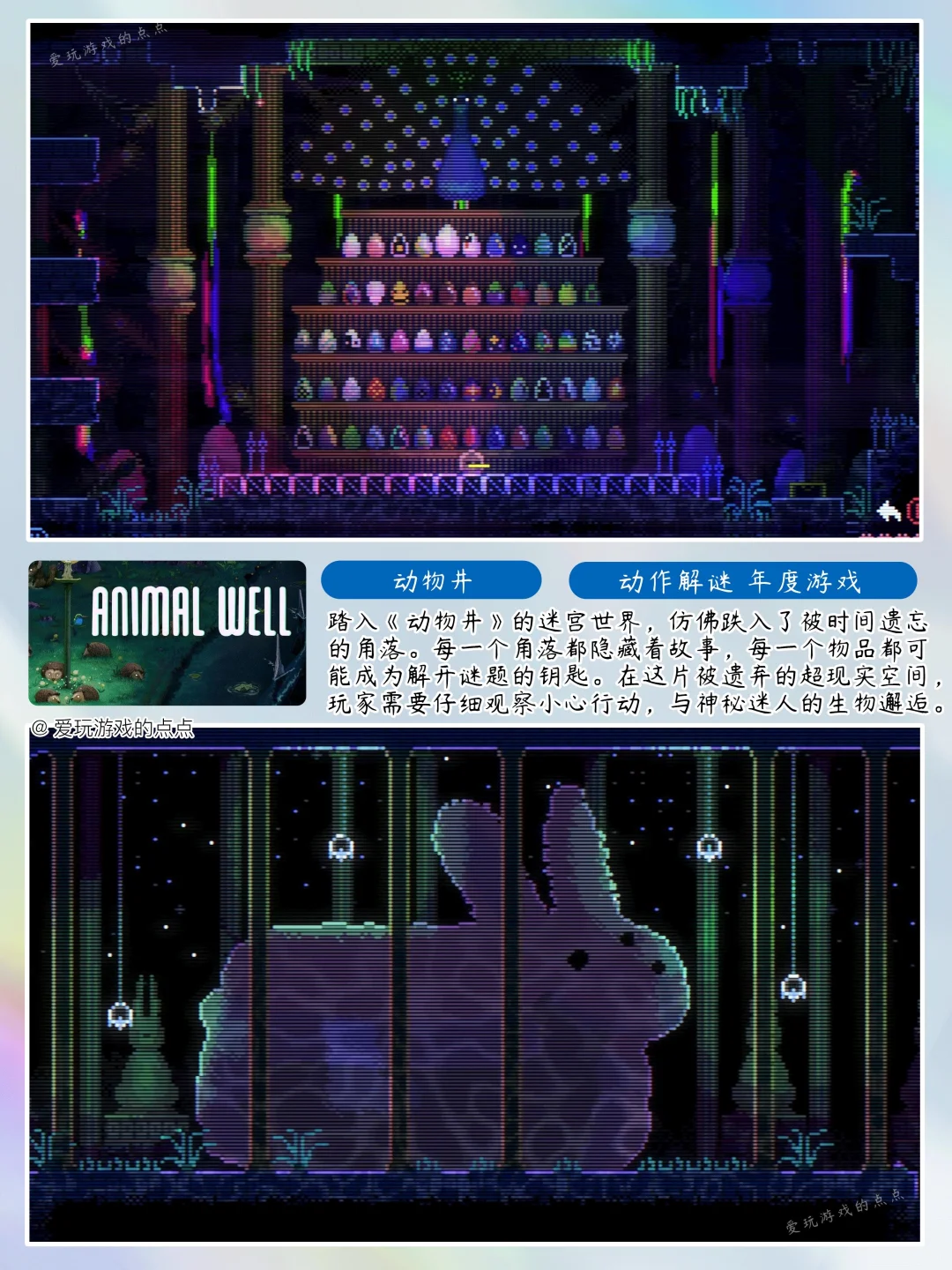 8款治愈焦绿の解谜游戏 ＋安卓免费玩！