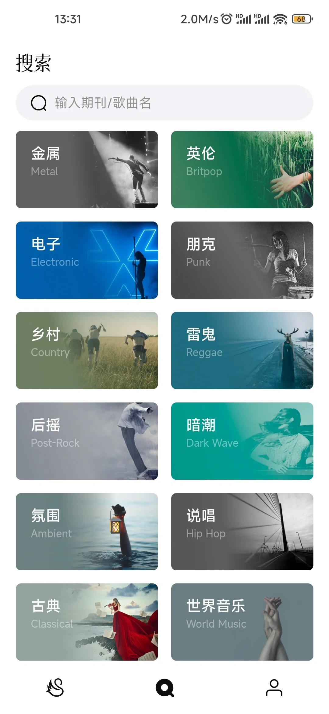 📆雀乐(落网)回归倒计时