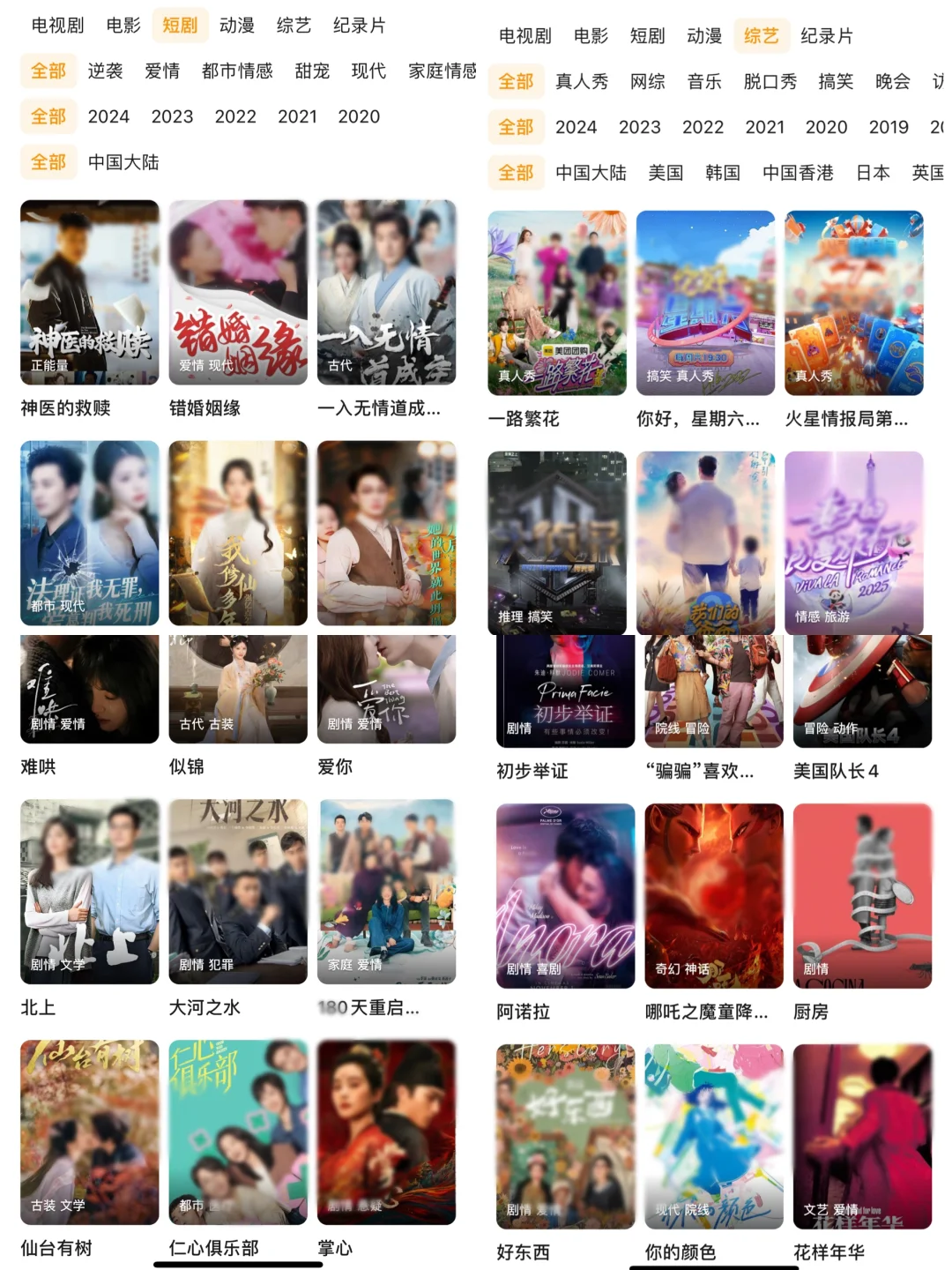 实现追剧自由🌟