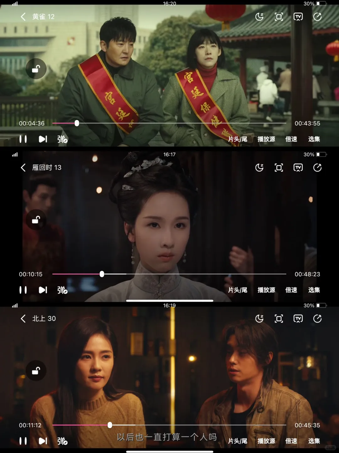 影视app❗️宝藏观影‼️