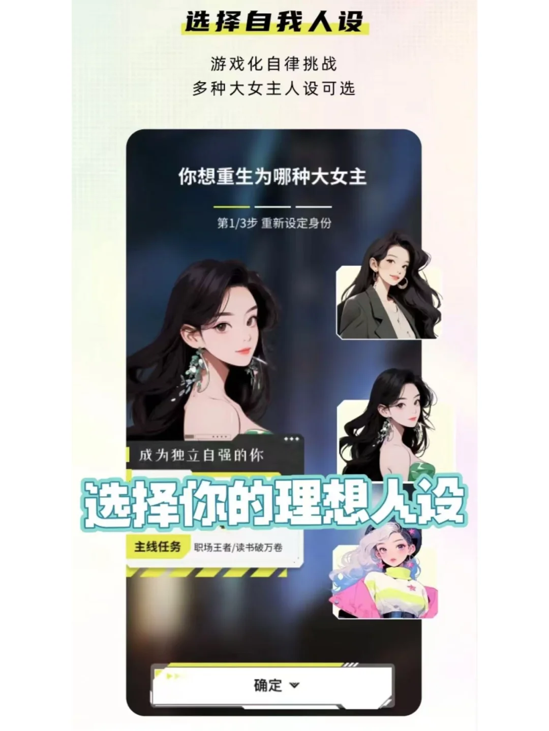 向全世界安利这款超棒的自律神器超超级好用